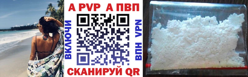 кракен tor  наркотики  Лыткарино  Alpha-PVP мука 