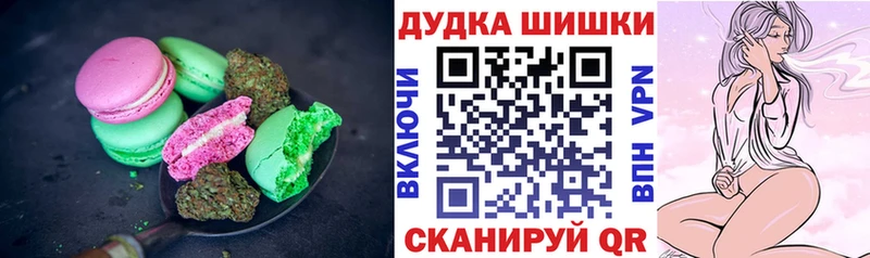 Canna-Cookies конопля  купить  цена  Лыткарино 