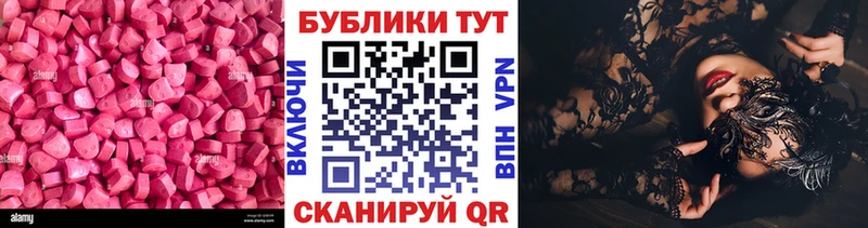 ЭКСТАЗИ Cube  что такое   кракен вход  Лыткарино 