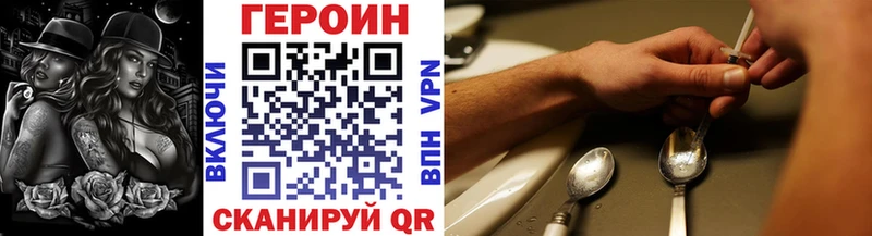 ГЕРОИН Афган  Лыткарино 