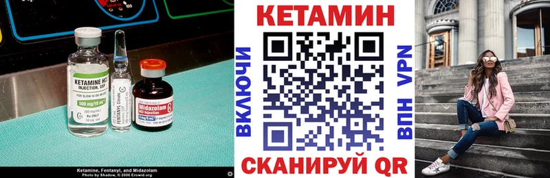 Кетамин ketamine  omg ссылка  Лыткарино 