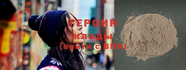 стаф Белокуриха