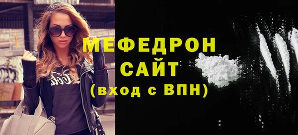 стаф Белокуриха