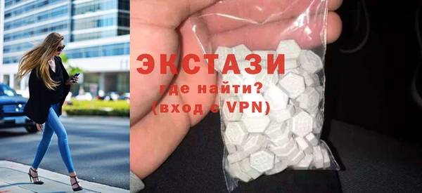стаф Белокуриха