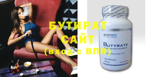 стаф Белокуриха