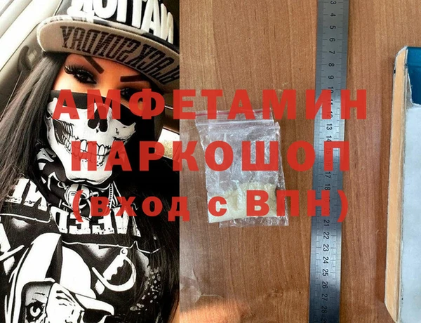 стаф Белокуриха