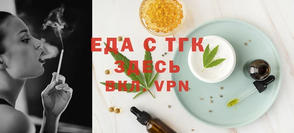 таблы Дмитров