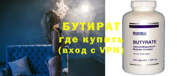 стаф Белокуриха