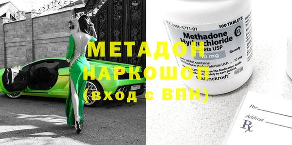 стаф Белокуриха