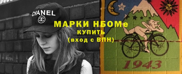 стаф Белокуриха