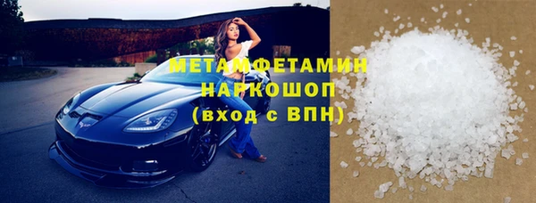 стаф Белокуриха