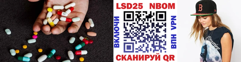 ЛСД экстази кислота  Лыткарино 