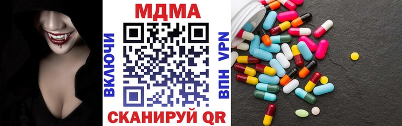 MDMA crystal  где можно купить наркотик  Лыткарино 