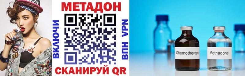 Метадон VHQ  гидра онион  Лыткарино  купить наркотики сайты 