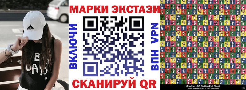 Марки N-bome 1500мкг KRAKEN онион Лыткарино