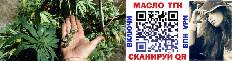 даркнет телеграм  даркнет сайт  Лыткарино  Дистиллят ТГК Wax  мега как войти 